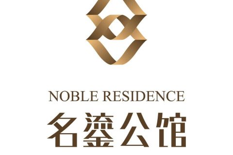 名鎏公馆