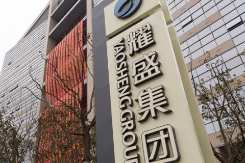 耀盛大厦
