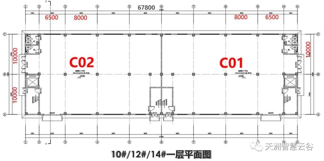 天洲智慧云谷产品介绍