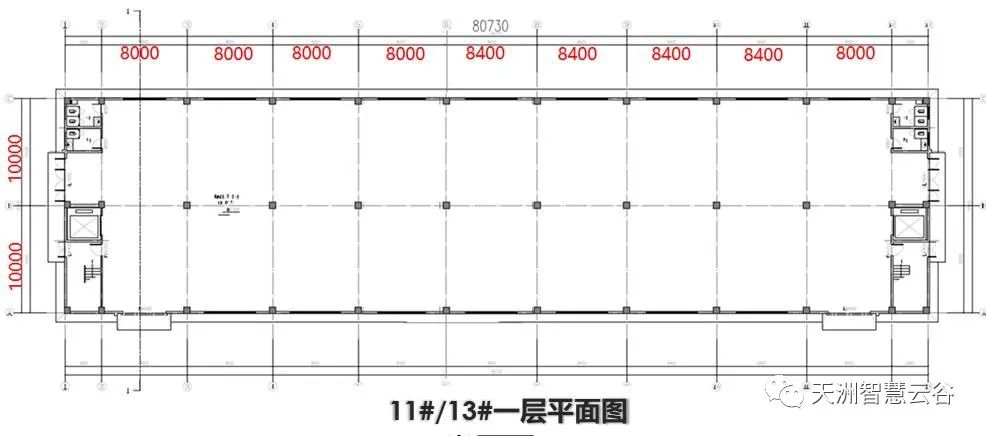 天洲智慧云谷产品介绍