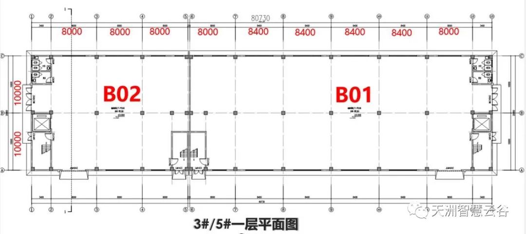 天洲智慧云谷产品介绍