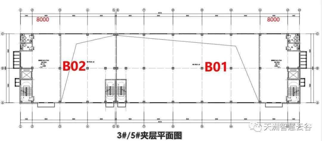 天洲智慧云谷产品介绍