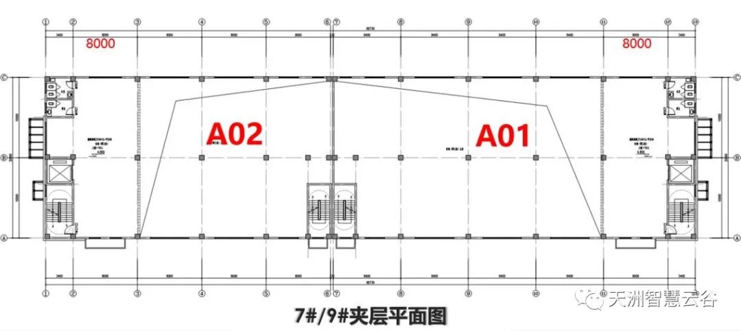 天洲智慧云谷产品介绍