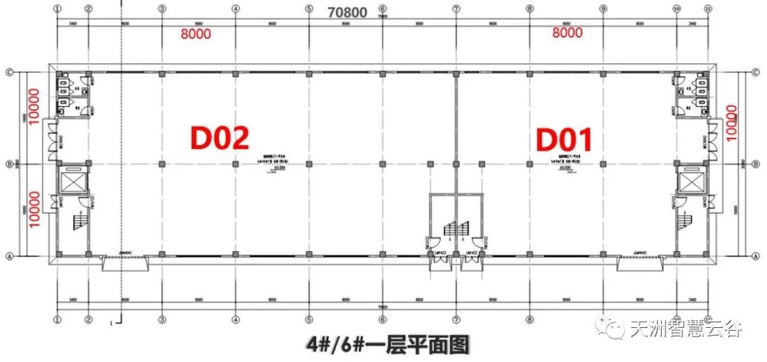 天洲智慧云谷产品介绍