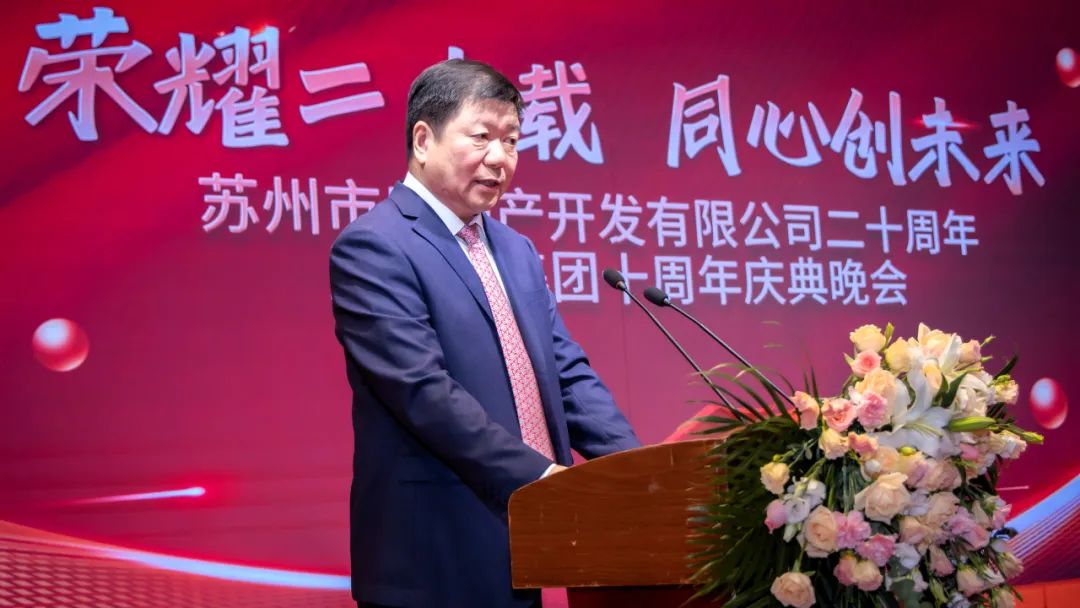 庆典回顾 | 荣耀二十载，同心创未来