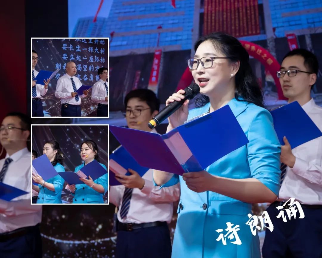庆典回顾 | 荣耀二十载，同心创未来