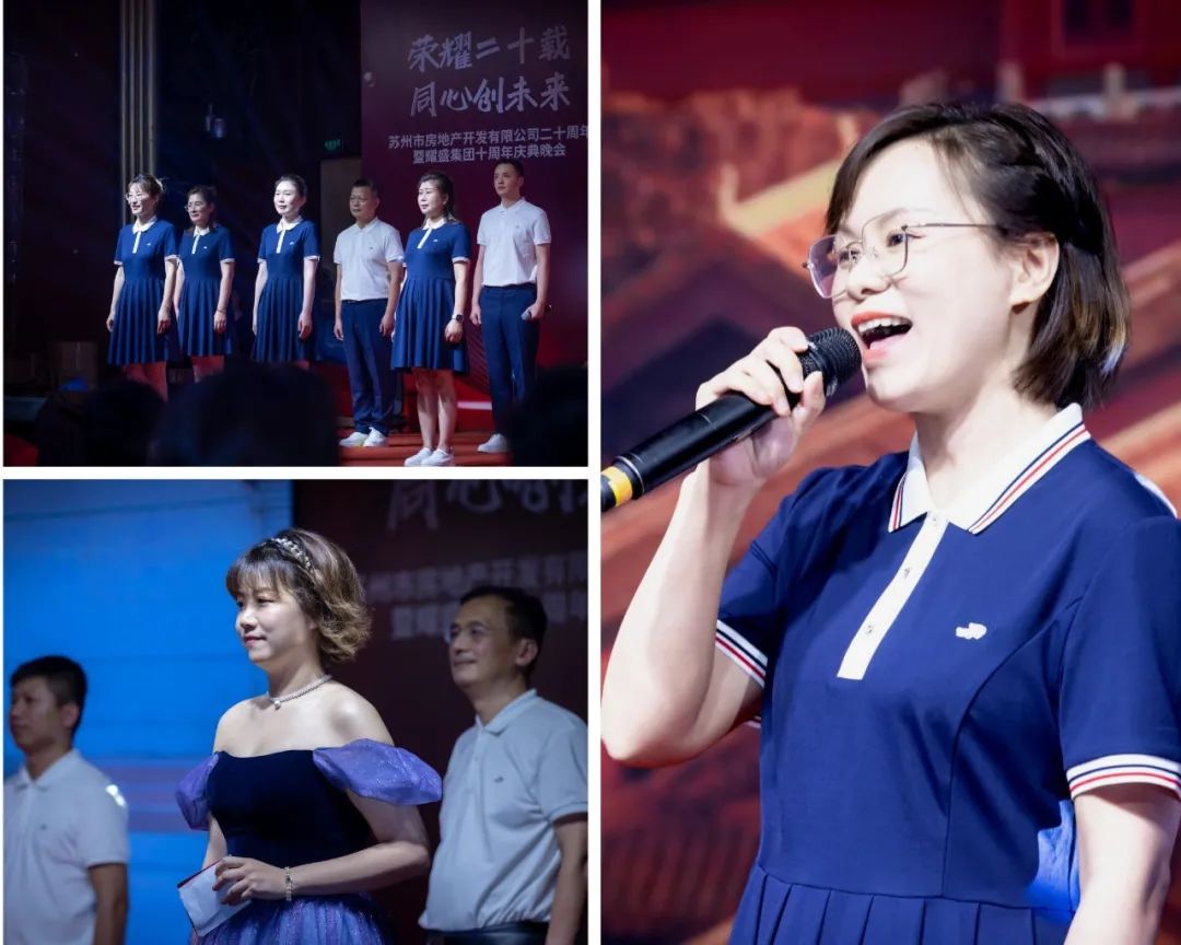 庆典回顾 | 荣耀二十载，同心创未来