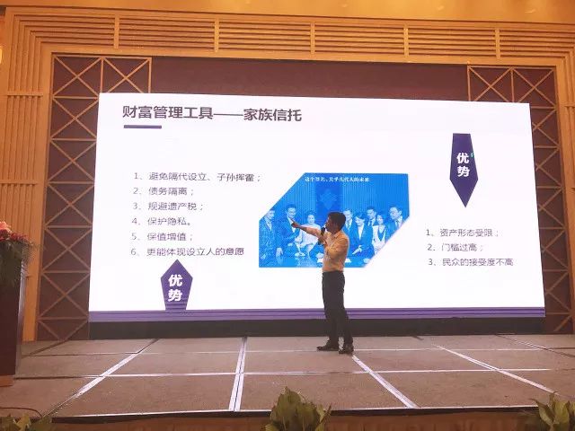 平江新城商会举办“个人资产管理与处置交流会”