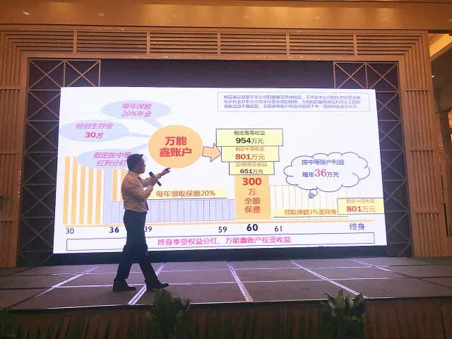 平江新城商会举办“个人资产管理与处置交流会”