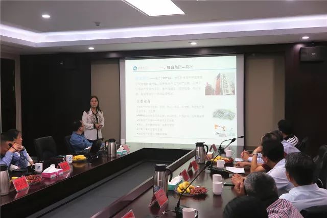 平江新城股份经济合作社与耀盛集团举行交流洽谈会