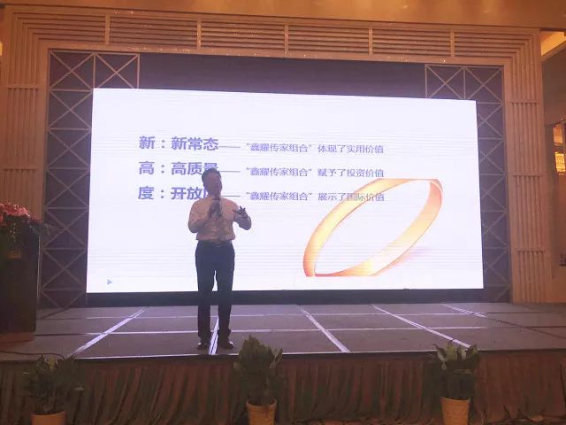 平江新城商会举办“个人资产管理与处置交流会”