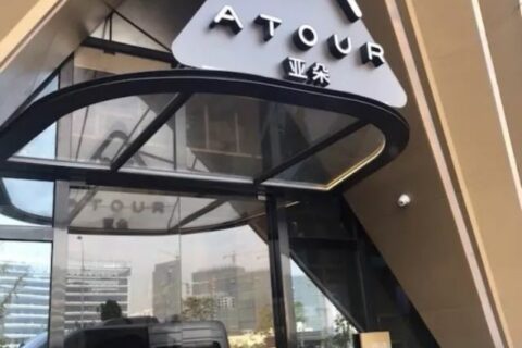 集团领导考察杭州亚朵酒店