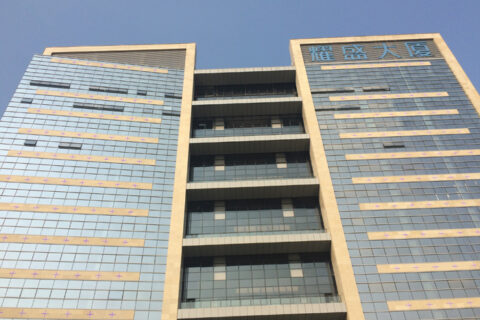 耀盛集团总部迁入新大楼