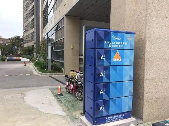 耀盛大厦也有充电桩啦～