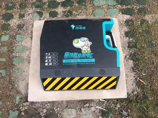 耀盛大厦也有充电桩啦～