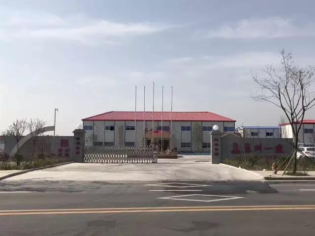 集团领导考察贯石陕西项目