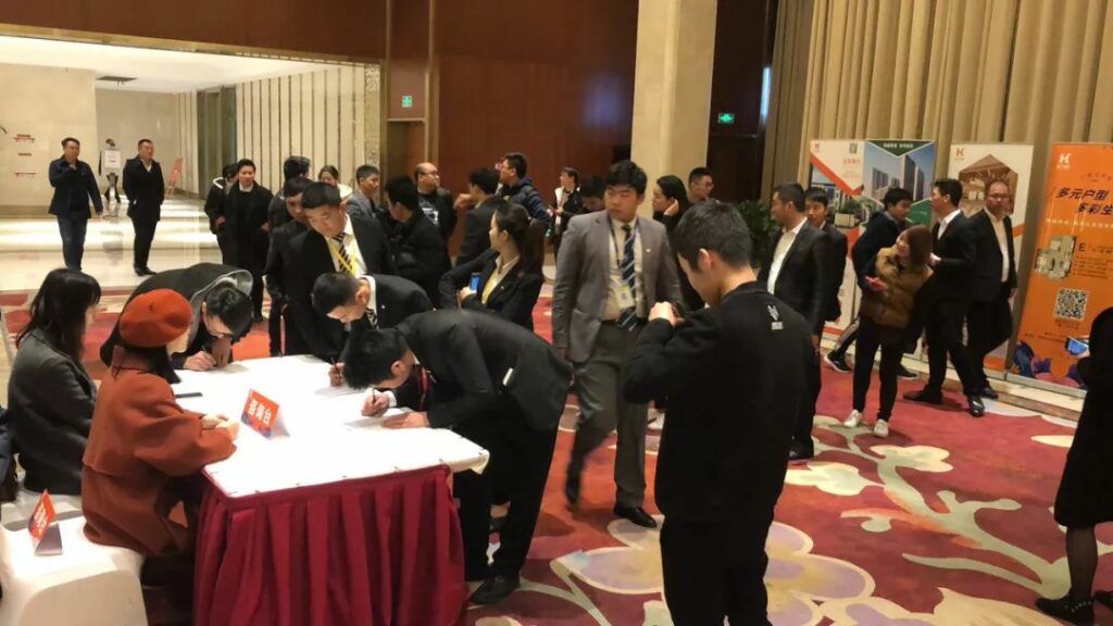 "和城养老·有伴社区"中介启动大会隆重举行