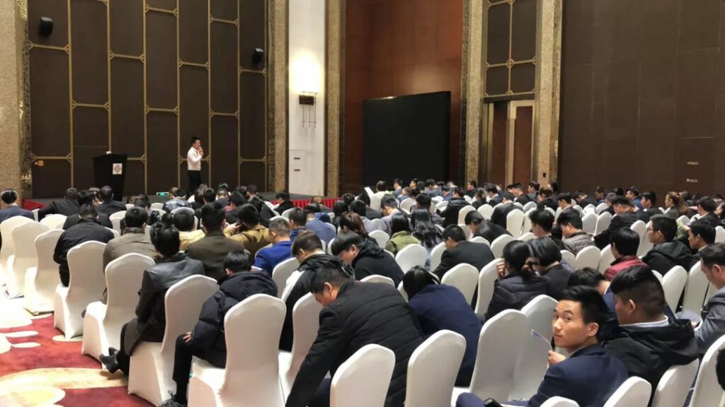 "和城养老·有伴社区"中介启动大会隆重举行