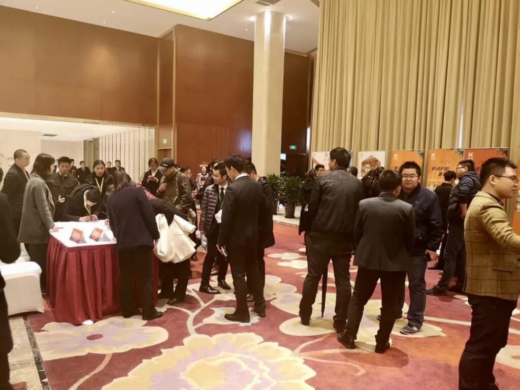 "和城养老·有伴社区"中介启动大会隆重举行