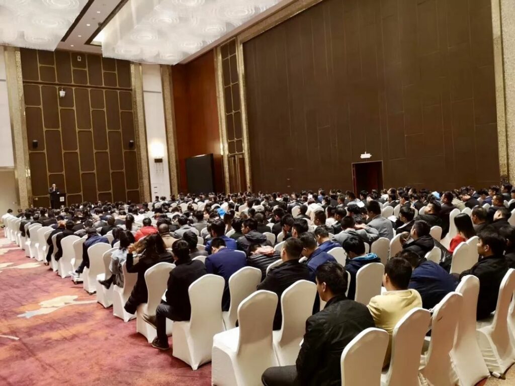 "和城养老·有伴社区"中介启动大会隆重举行