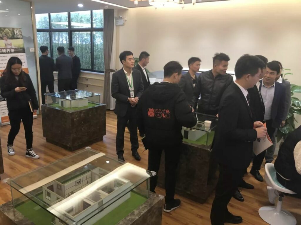 "和城养老·有伴社区"中介启动大会隆重举行
