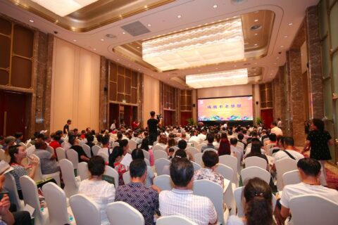 【成就不老梦想】和城养老·有伴社区项目推介会圆满成功