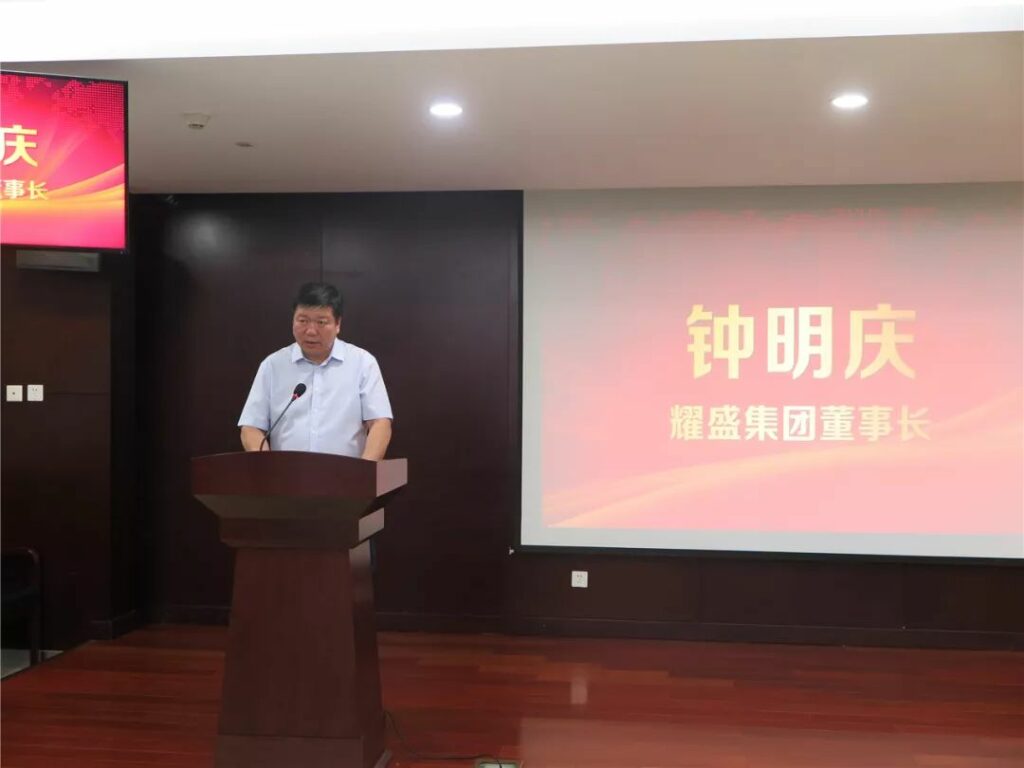 平江新城(苏锦街道)东西部扶贫协作推进会暨双江街道招商引资推介会在耀盛大厦举行