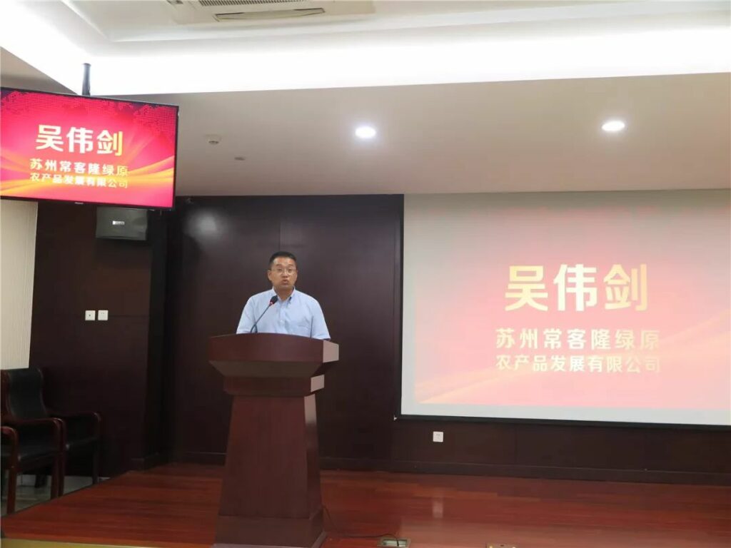 平江新城(苏锦街道)东西部扶贫协作推进会暨双江街道招商引资推介会在耀盛大厦举行