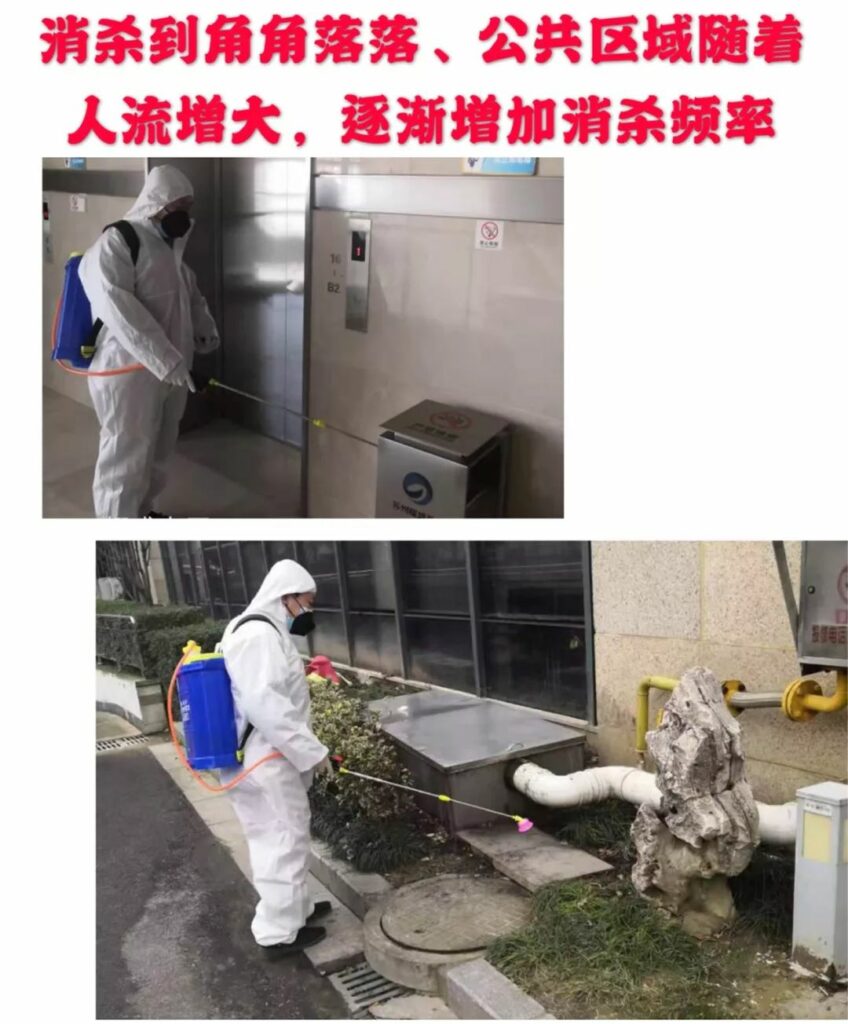 耀盛大厦的“保护神”