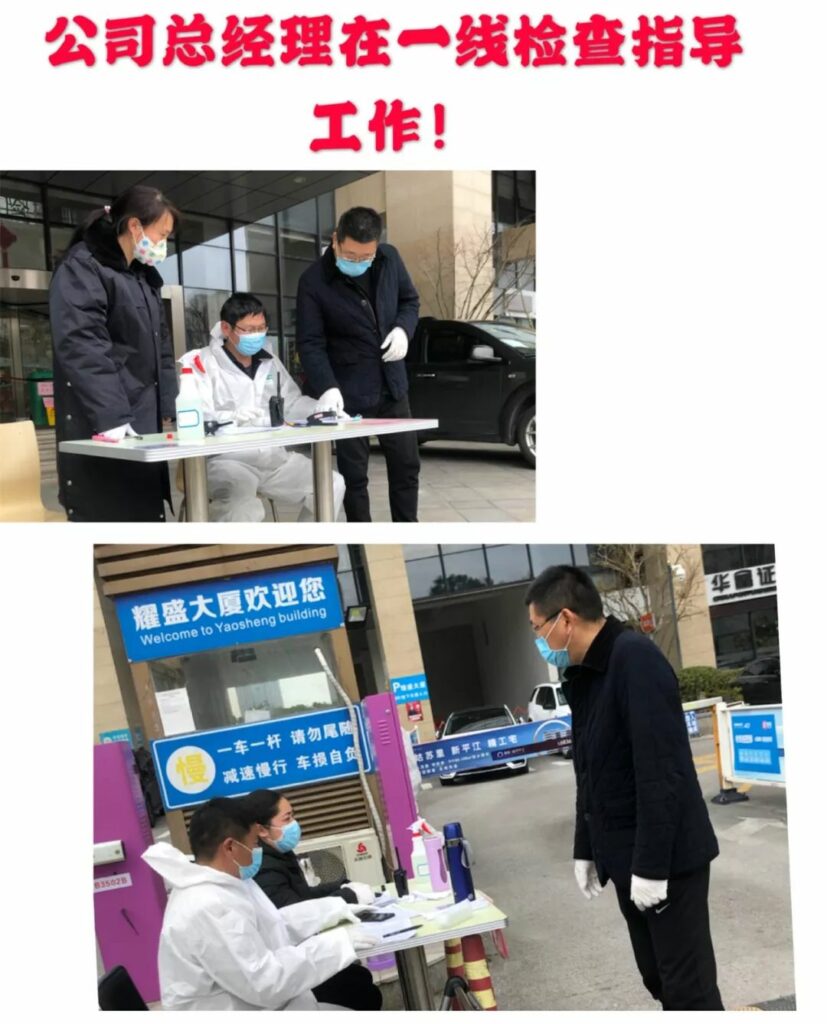 耀盛大厦的“保护神”