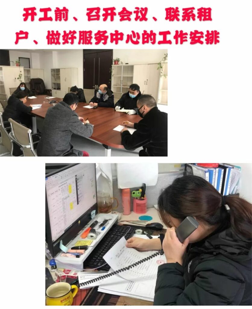 耀盛大厦的“保护神”