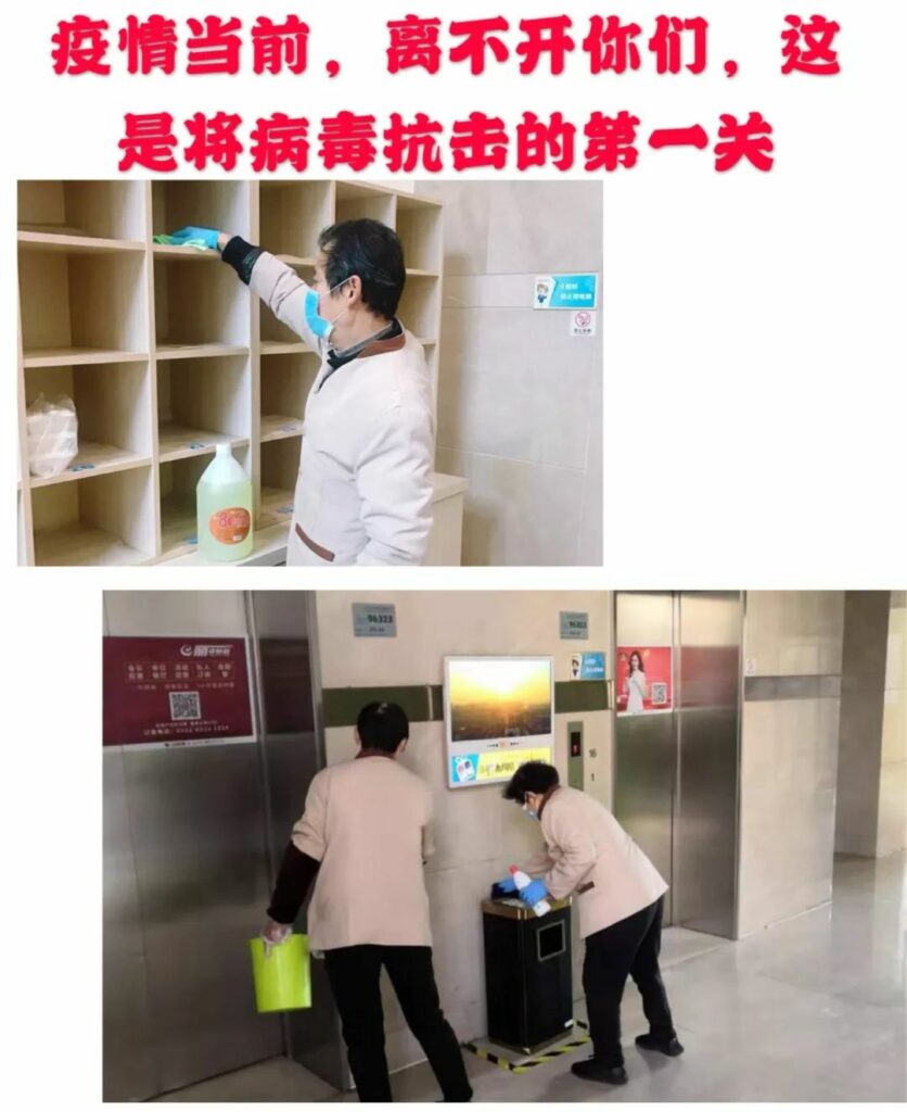 耀盛大厦的“保护神”