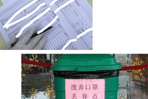 耀盛大厦的“保护神”