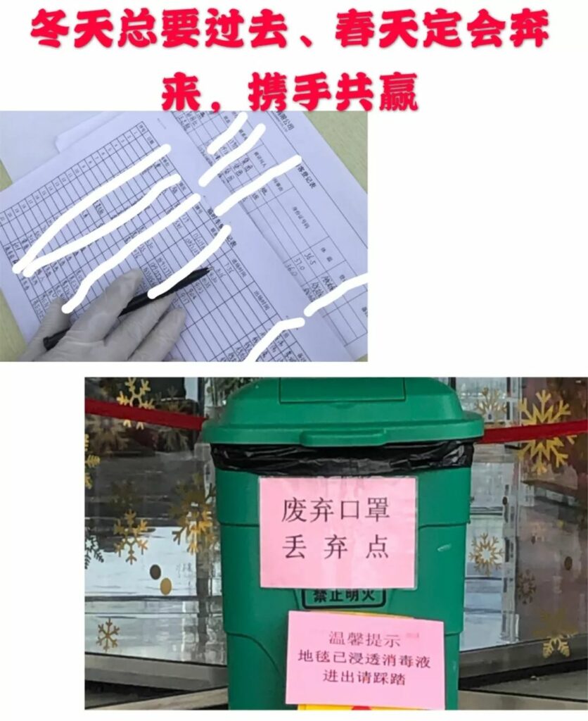 耀盛大厦的“保护神”