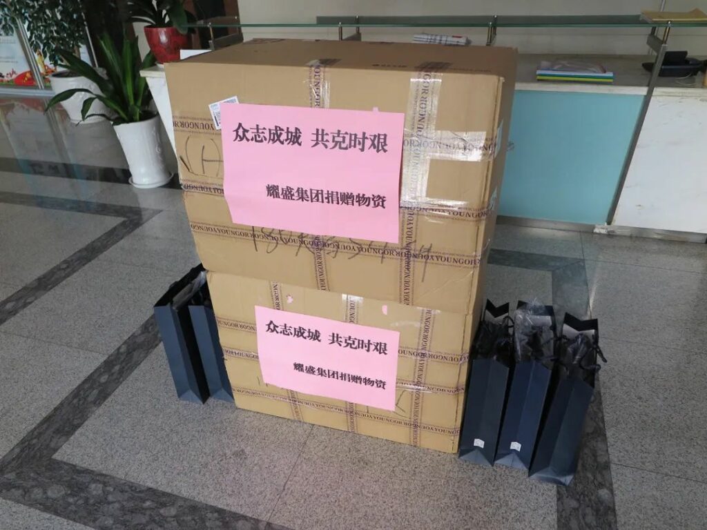 众志成城，抗击疫情|耀盛集团向平江新城一线工作者捐赠物资