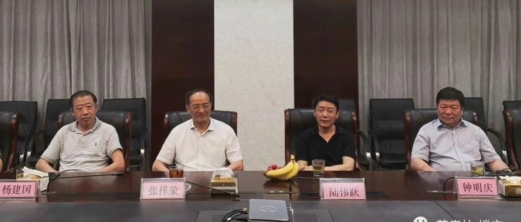 2020年6月8日下午，苏州市房协会长张祥荣与监事长钟明庆互访交流活动现场