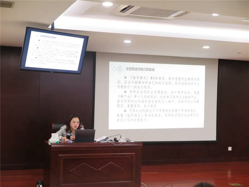 耀盛集团组织开展《民法典》专题讲座