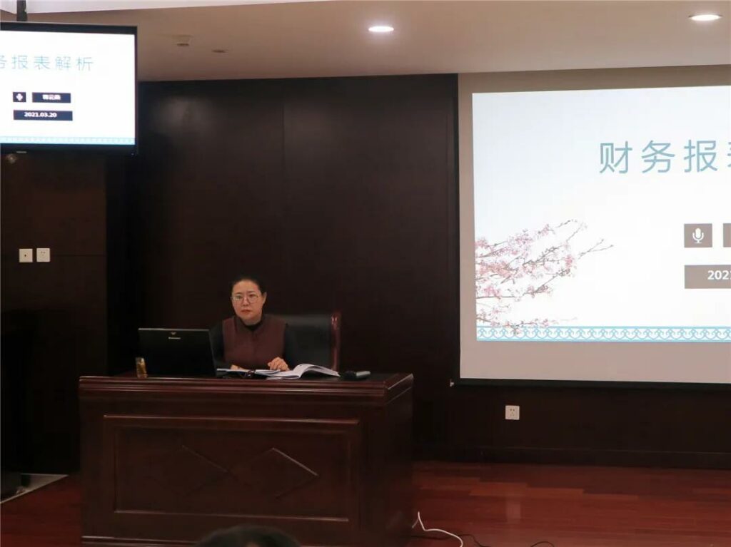 耀盛集团举办《财务报表解析》讲座