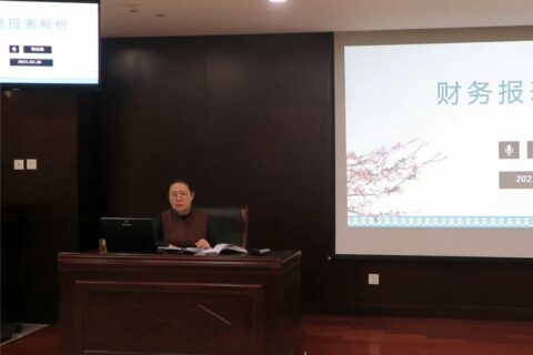 耀盛集团举办《财务报表解析》讲座