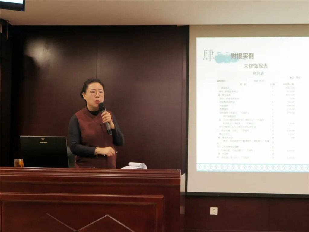 耀盛集团举办《财务报表解析》讲座